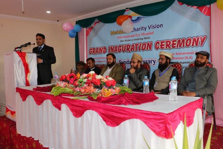 Mehboob Charity Vision Hospital